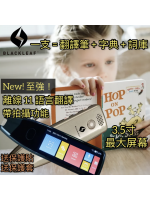 【現貨】Blackleaf 多功能3.5寸大屏幕無線翻譯神筆｜附拍攝功能｜隨時隨地離線翻譯11語言｜六個月香港保養 ｜大電容量 1500 MAH｜116＋ 語言翻譯